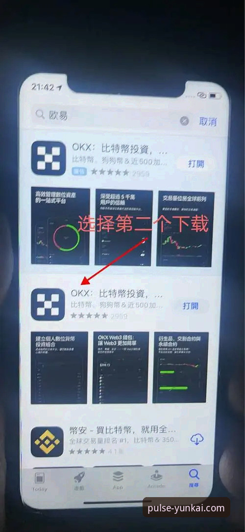 云开体育官网 云开体育平台下载实用指南:从官网入口到正版安装全流程